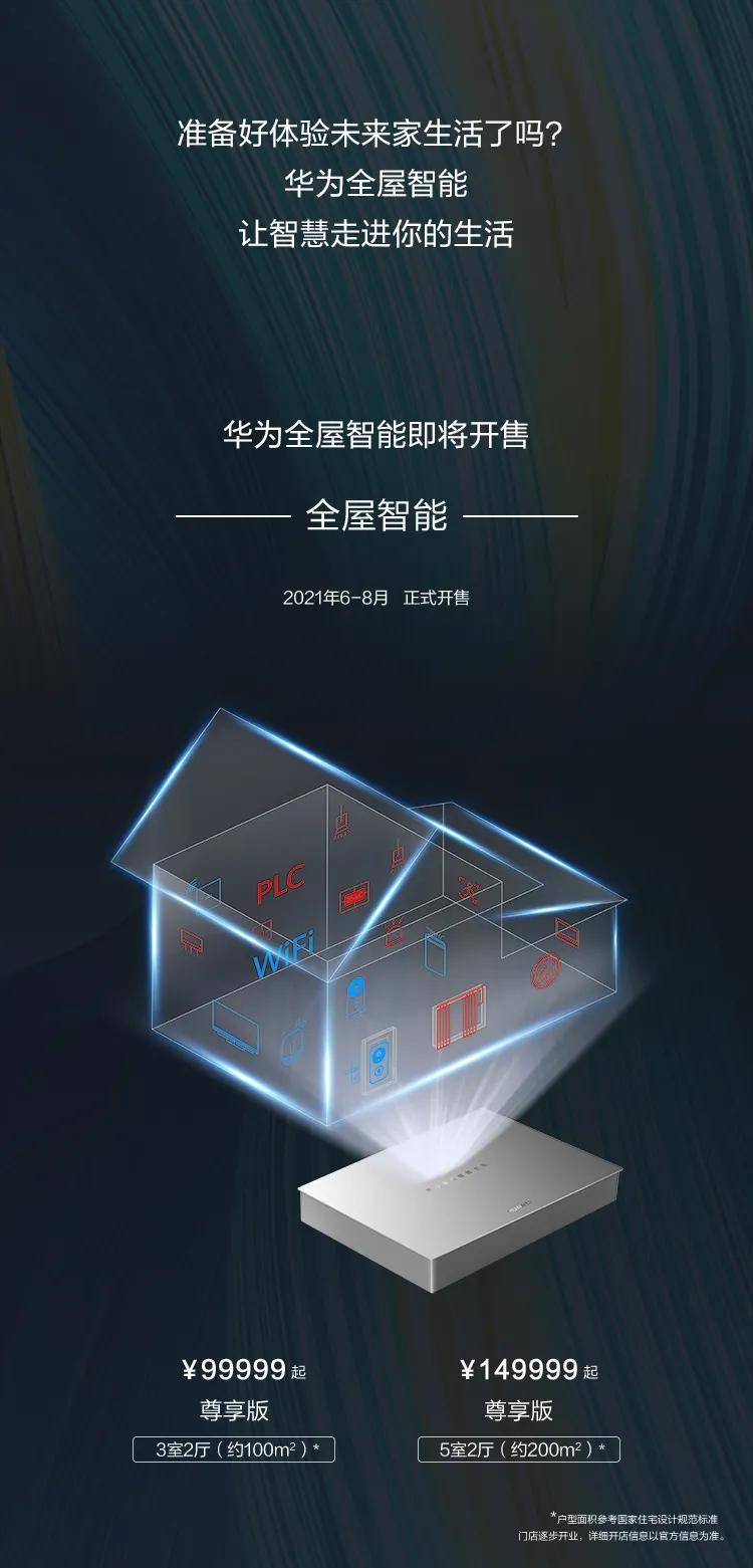 中控人脸指纹智能门禁_中控智能门锁_智能中控