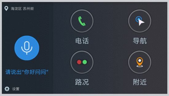 语音智能家居_智能云家居_小米智能语音家居装修方案