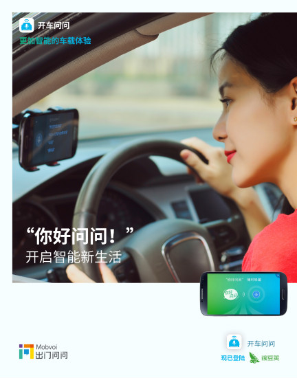 智能云家居_语音智能家居_小米智能语音家居装修方案