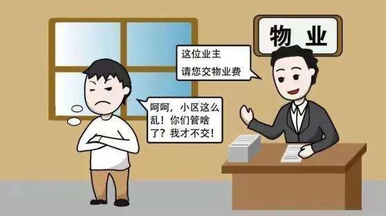 物业能耗管理_物业小区能耗分析报告_济南能耗管理监测系统