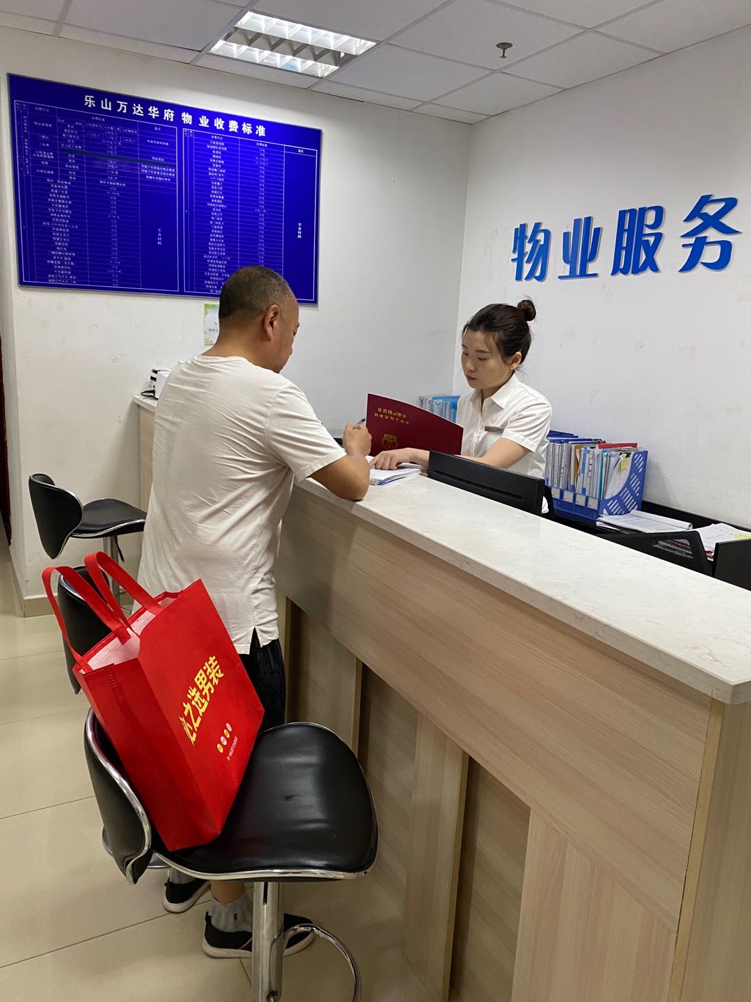 物业小区能耗分析报告_济南能耗管理监测系统_物业能耗管理