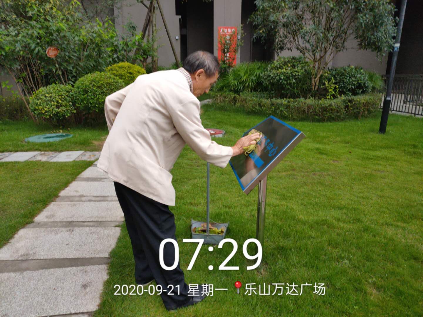 物业小区能耗分析报告_济南能耗管理监测系统_物业能耗管理