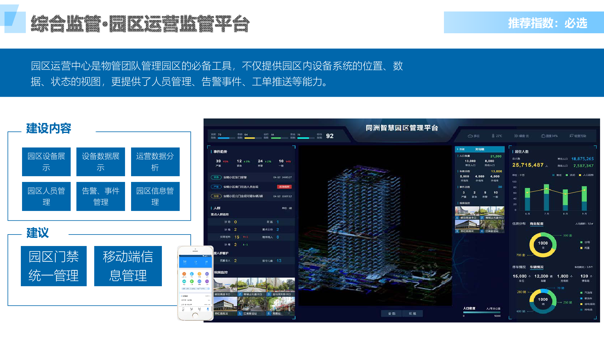 非诚勿扰里的男嘉宾父亲清华师傅清华武术老师_清华同方楼宇自控_清华 同方部