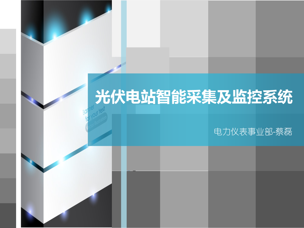金地楼宇工程招聘_自控技术_楼宇自控技术工程师招聘