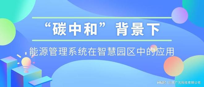 环保政策2017锅炉规定_大唐集团以热效率为核心能耗管理指导意见_锅炉能耗管理规定