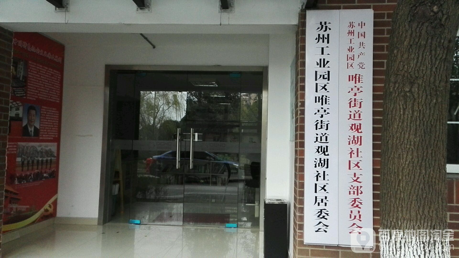 智慧社区 智慧城市_园区智慧社区_苏州园区智慧安监