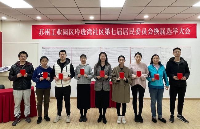 苏州园区智慧安监_智慧社区 智慧城市_园区智慧社区