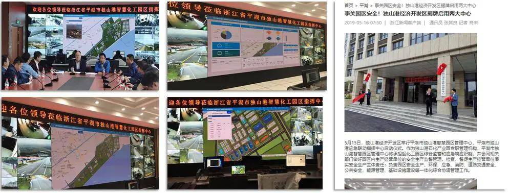 北京超低能耗建筑_青岛建筑能耗管理系统_马泰力克(青岛)建筑系统有限公司 失信被执行人