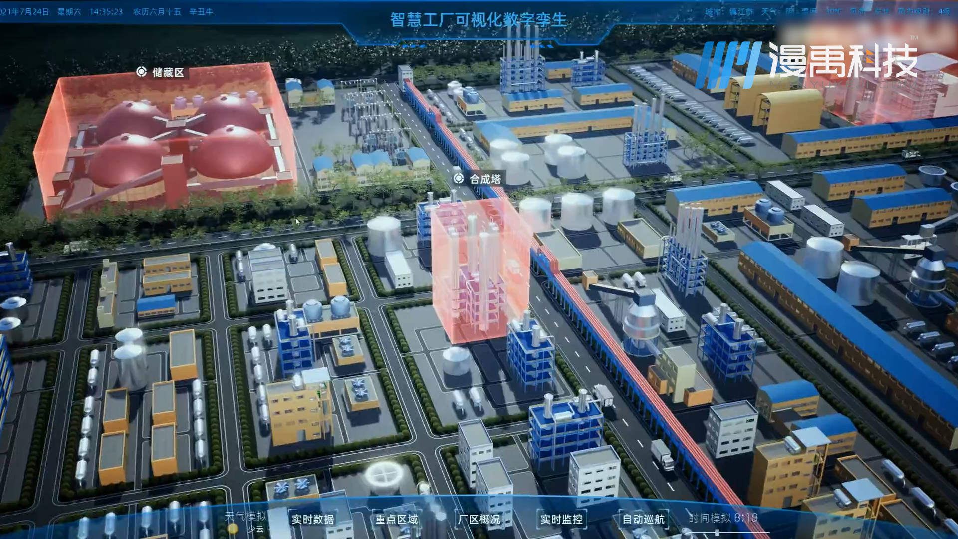 北京超低能耗建筑_马泰力克(青岛)建筑系统有限公司 失信被执行人_青岛建筑能耗管理系统