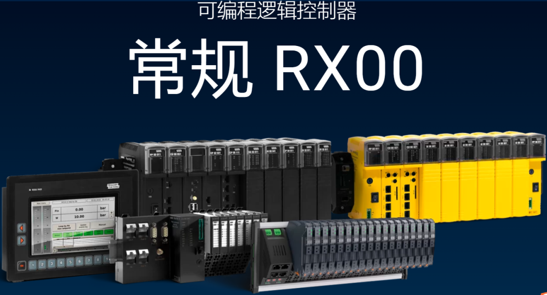工业自动化国货之光 俄罗斯 高端PLC 支持冗余 热插拔