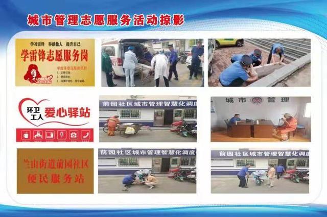 温州智慧城管_智慧城管_仙桃智慧城管
