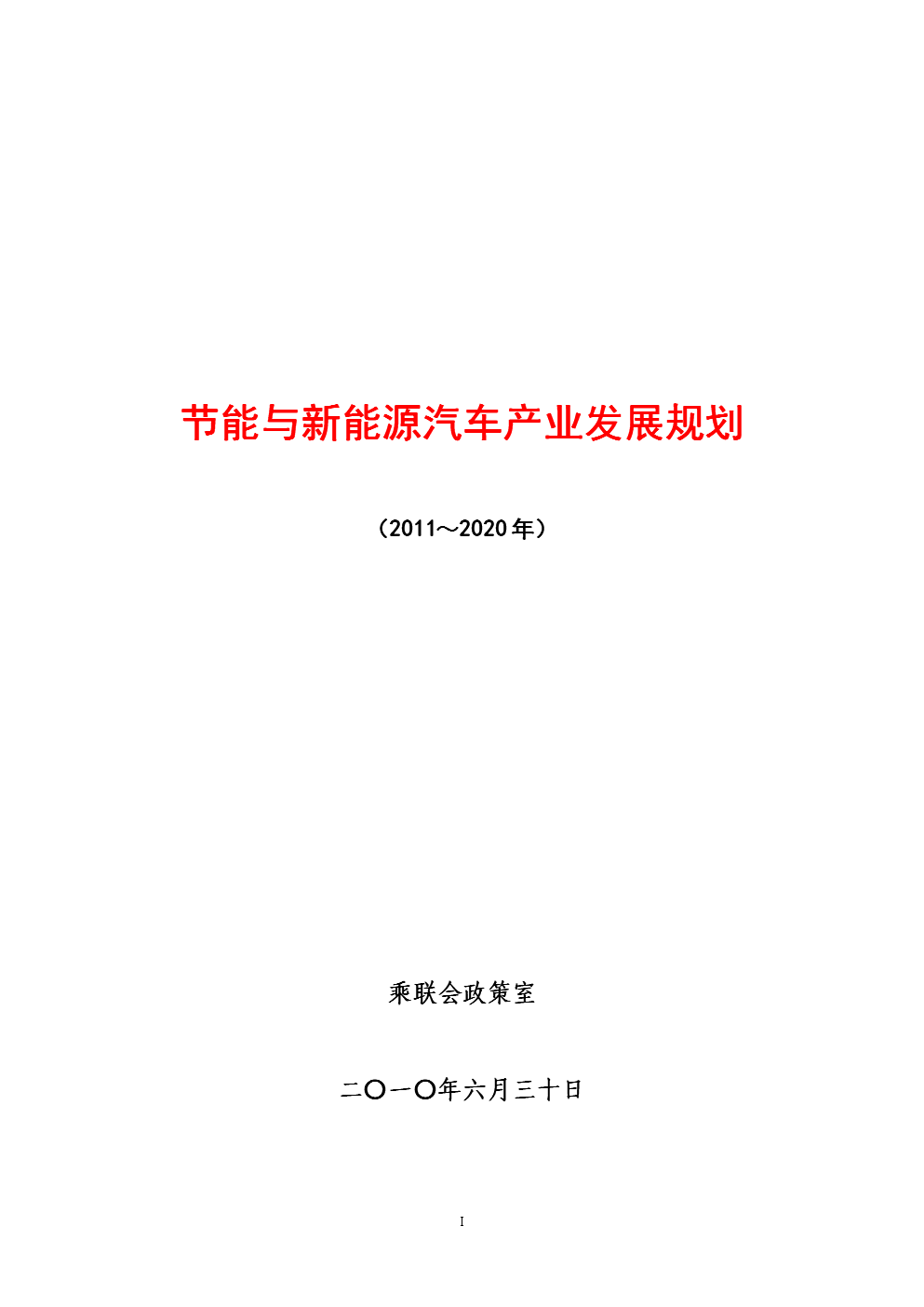贵州做能耗管理_酒店工程部能耗管理_山东能耗管理监测系统