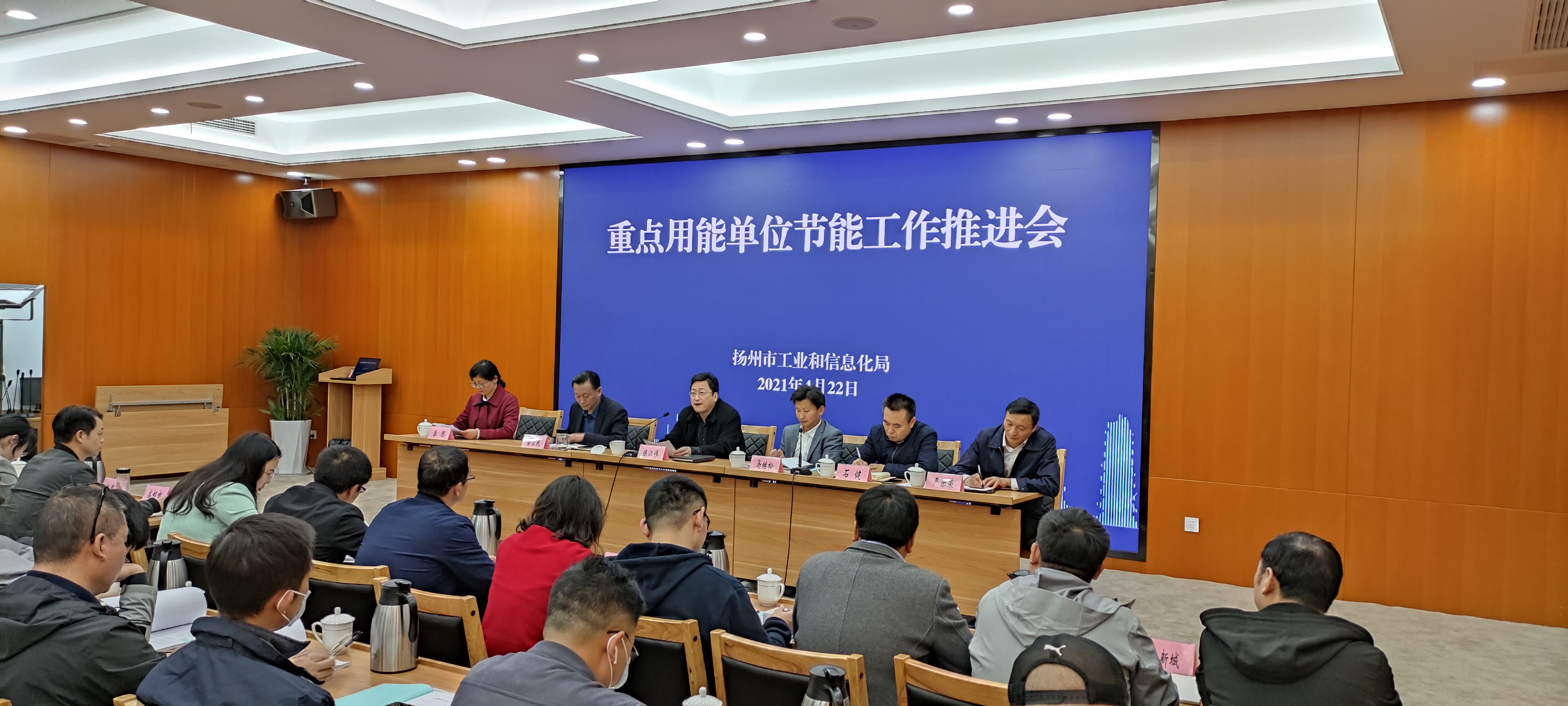 贵州做能耗管理_酒店工程部能耗管理_山东能耗管理监测系统