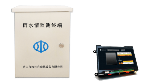 智能灌溉控制器_智能灌溉控制系统_智能灌溉