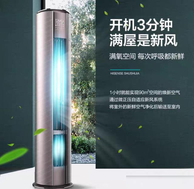 空调能耗比_空调能耗方面节能措施_空调新风属于能耗管理吗