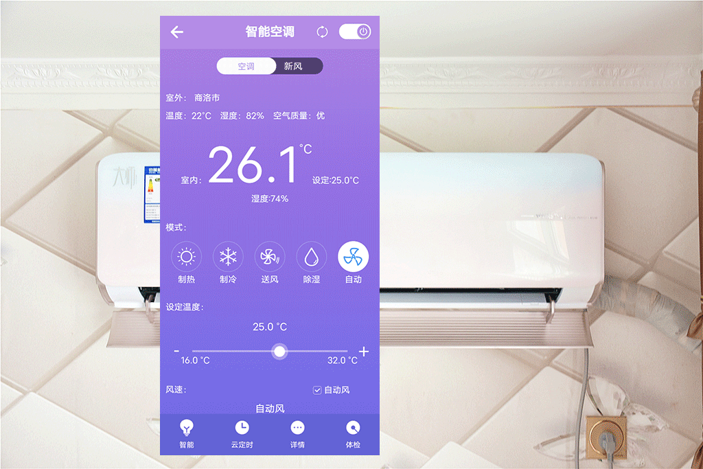 空调新风属于能耗管理吗_空调能耗方面节能措施_空调能耗比