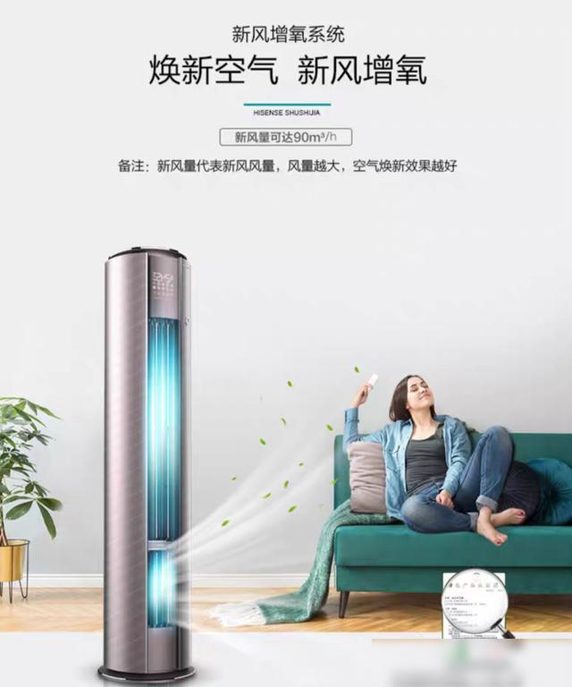 空调新风属于能耗管理吗_空调能耗方面节能措施_空调能耗比
