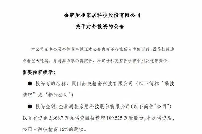 互联网家居产业的互联网化_广元市昭化区西部绿色家居_家居智能化