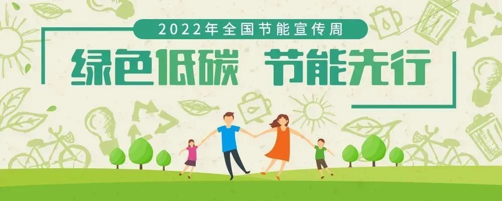 员工宿舍能耗管理_能耗管理措施_济南能耗管理监测系统