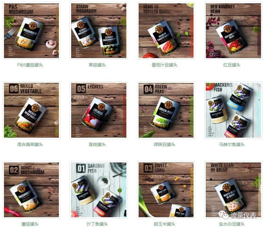建筑能耗占全国能耗_能耗管理监测系统_能耗管理app