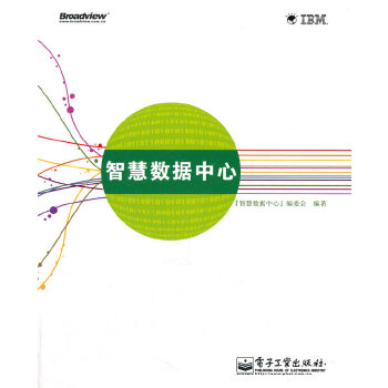 数据标准管理平台解决方案_数据中心能耗管理系统_数据资源整合管理平台