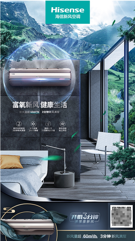 空调中国能耗标识最新_五级能耗空调用电量_空调新风属于能耗管理吗