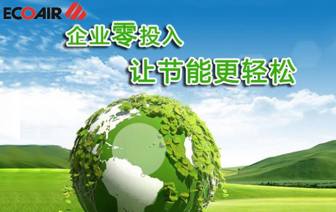 能耗监控管理平台_系统运维管理方案_能耗管理系统方案