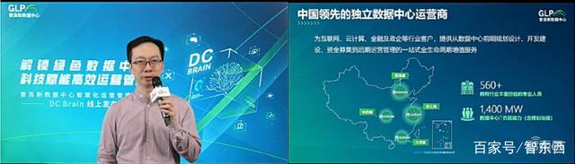 数据中心能耗管理系统_能耗管理监测系统_高分辨率对地观测系统河北数据与应用中心