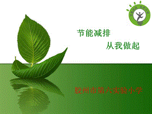 冰箱1级能耗和2级能耗_三级能耗和一级能耗_陕西能耗管理