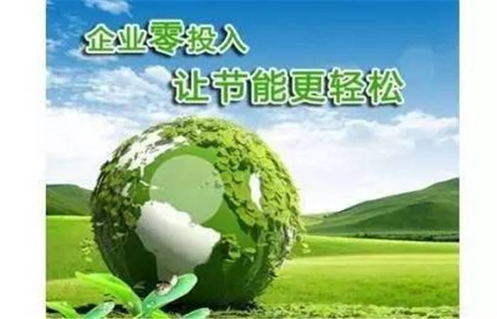 冰箱1级能耗和2级能耗_三级能耗和一级能耗_陕西能耗管理