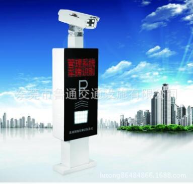 智慧停车系统_智慧停车系统_智慧用电整体解决方案智慧用电系统