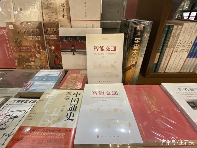 智能交通_天津市交通智能摇号_天津市交通智能违章查询