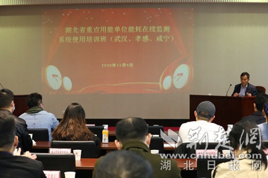 能耗监测平台_能耗监测系统项目管理_能耗监测维保