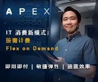 企业私有云_药方企业私有化的好处_私有云和公有云百度云