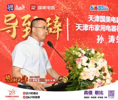 江森自控空调_天津中央空调楼宇自控_江森自控空调冷冻设备
