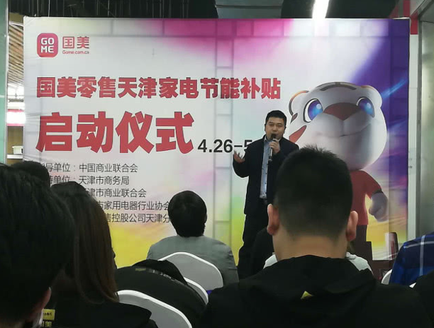 江森自控空调_天津中央空调楼宇自控_江森自控空调冷冻设备