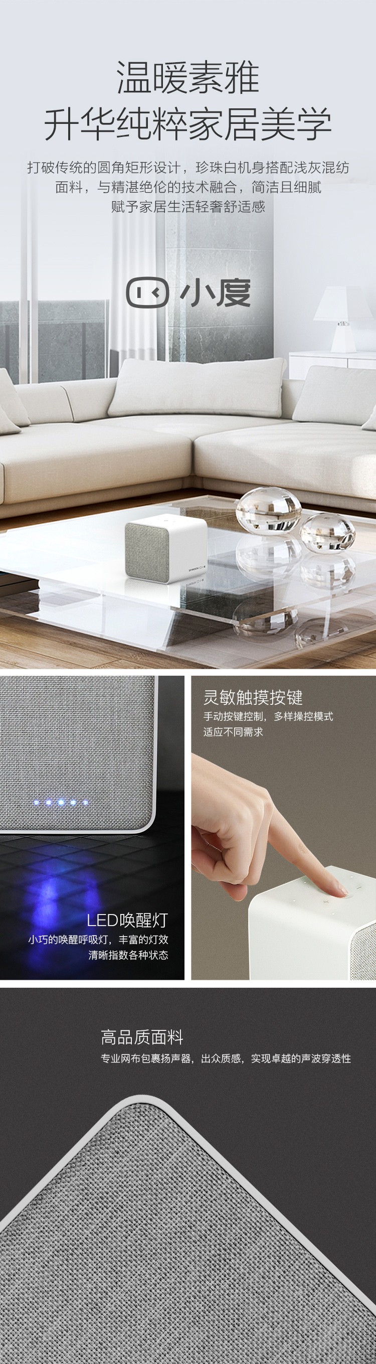 智能插座家居_语音智能家居_家居智能系统设计