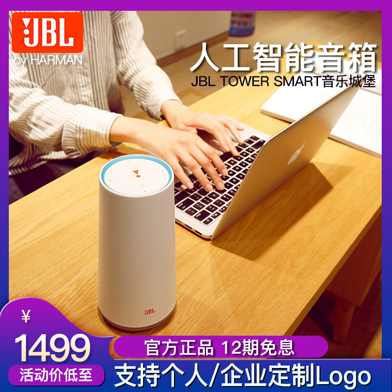 语音智能家居_家居智能系统设计_智能插座家居