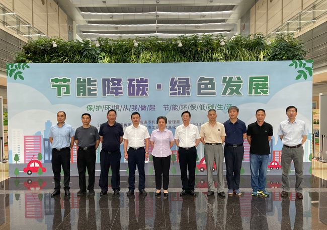 山东能耗管理监测系统_锅炉能耗管理规定_能耗管理监测系统