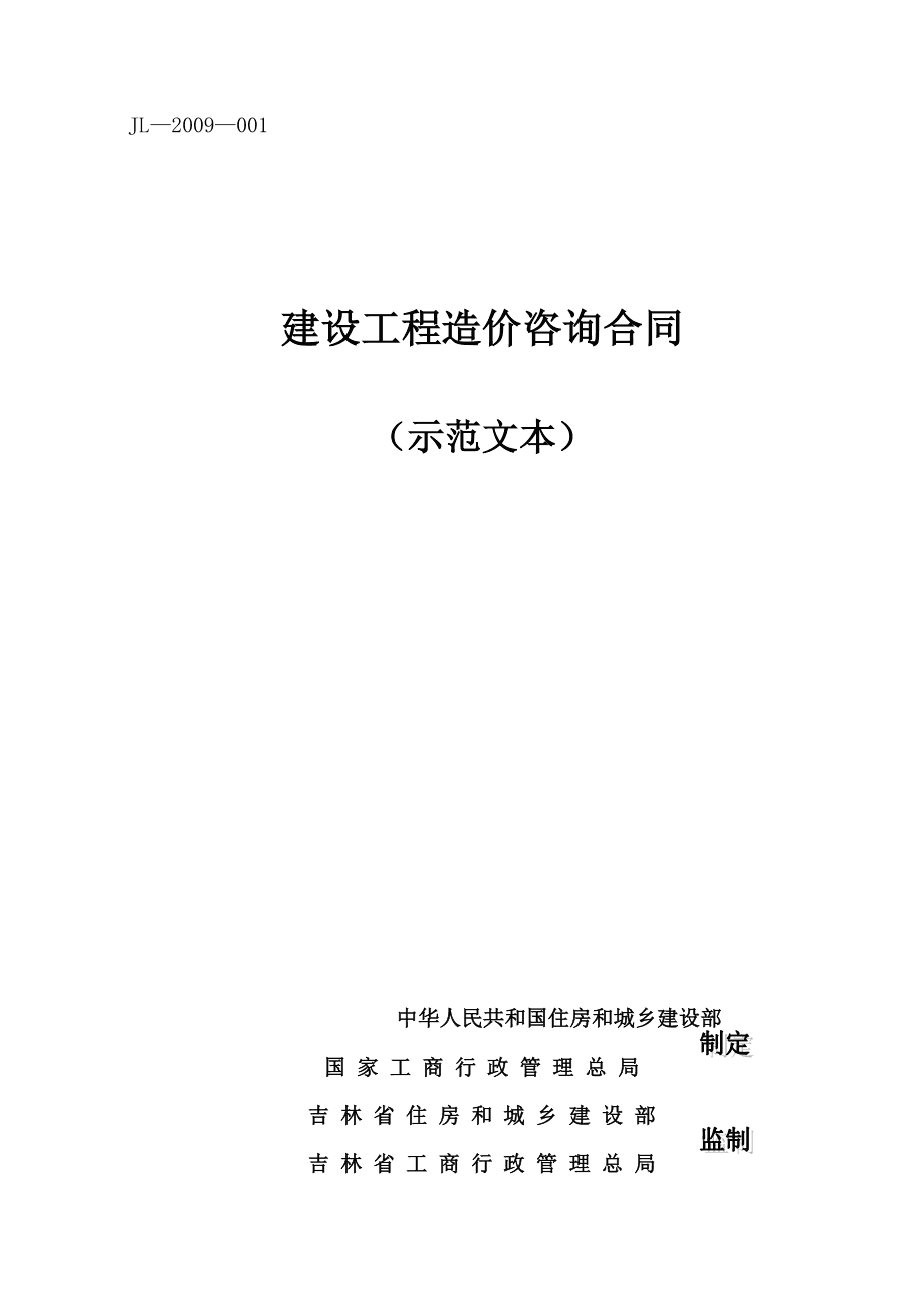 楼宇自控技术工程师招聘_自控技术_卉金楼宇工程有限公司