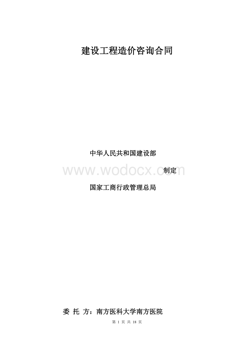 自控技术_卉金楼宇工程有限公司_楼宇自控技术工程师招聘