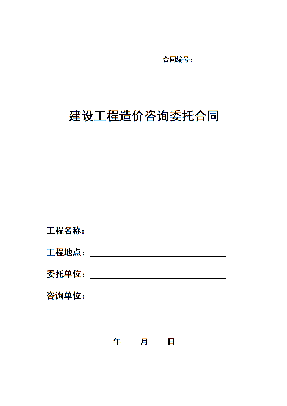 楼宇自控技术工程师招聘_卉金楼宇工程有限公司_自控技术