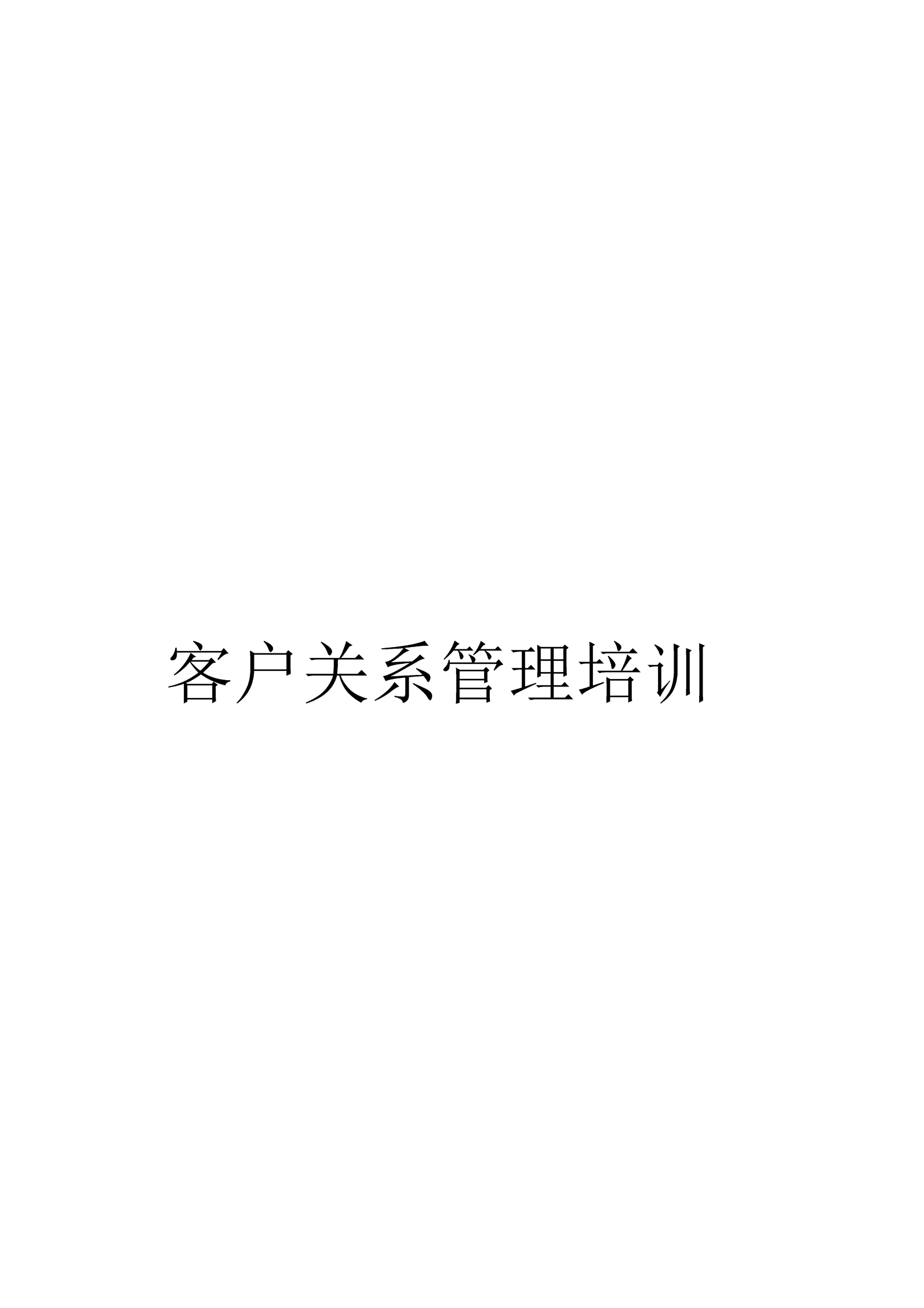 企业私有即时通讯_企业私有云_私有云的企业标准化