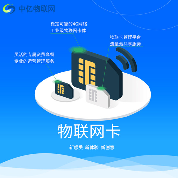 物联网云平台_腾讯物联网云平台_物联网云平台