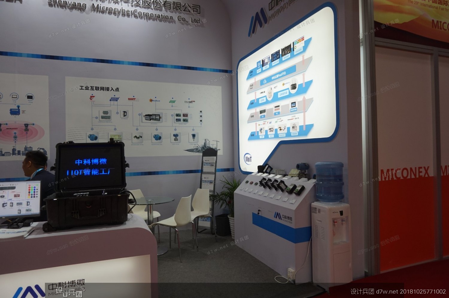 楼宇自控展会_上海展会10月展会_普通展会 专业展会