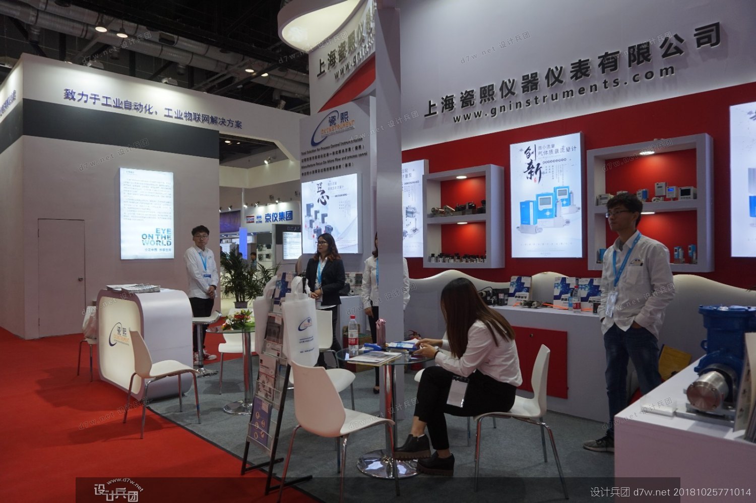普通展会 专业展会_上海展会10月展会_楼宇自控展会