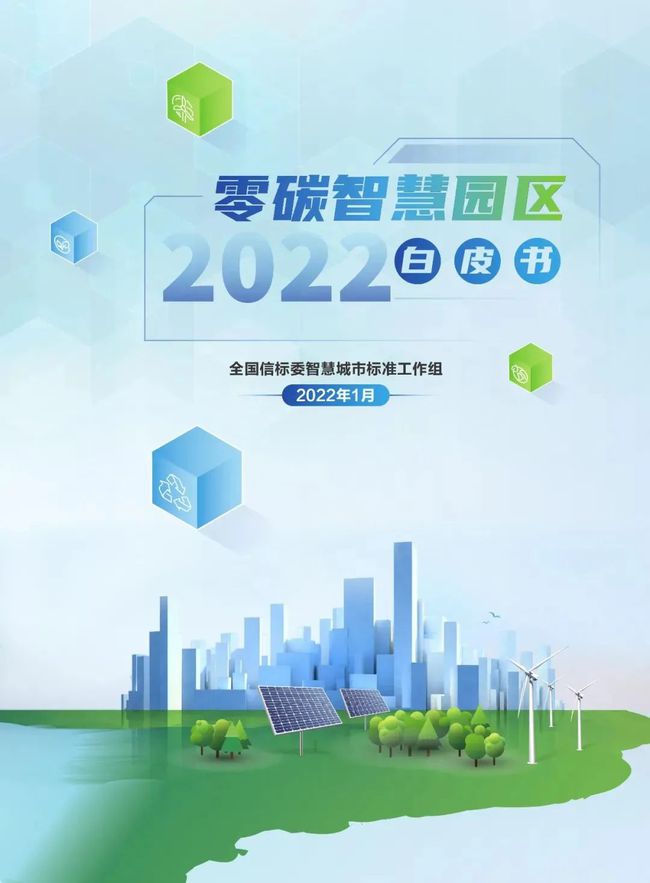 楼宇常规数字无线对讲覆盖系统02施工组织方案_楼宇自控系统 品牌_自控一阶系统时间常数