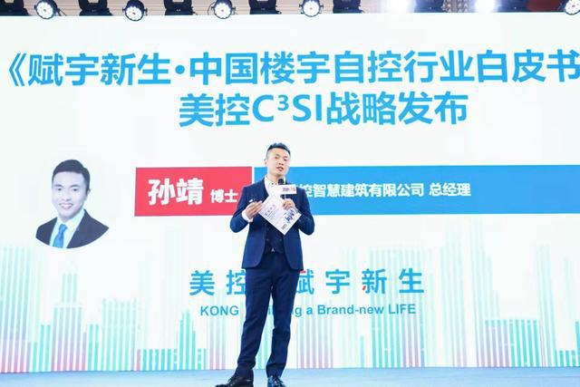 楼宇广告机山东_山东菲特自控_山东楼宇自控