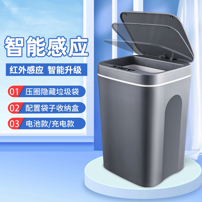 智能垃圾桶_挂桶垃圾车图片_挂桶式垃圾车图片