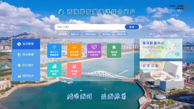 百家讲坛中白居易的教育智慧诗歌_智慧教育 智慧教师 体育_智慧教育